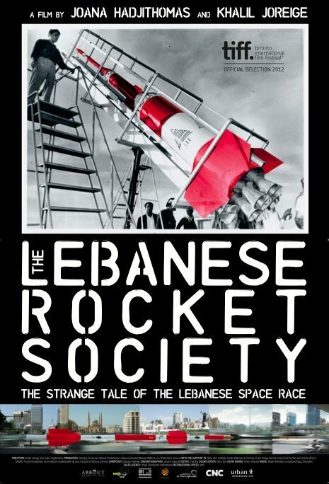 Постер фильма The Lebanese Rocket Society