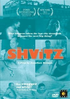 The Shvitz скачать