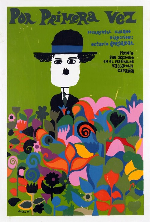 В первый раз скачать