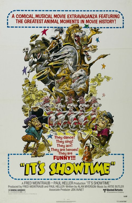 Время развлечения скачать