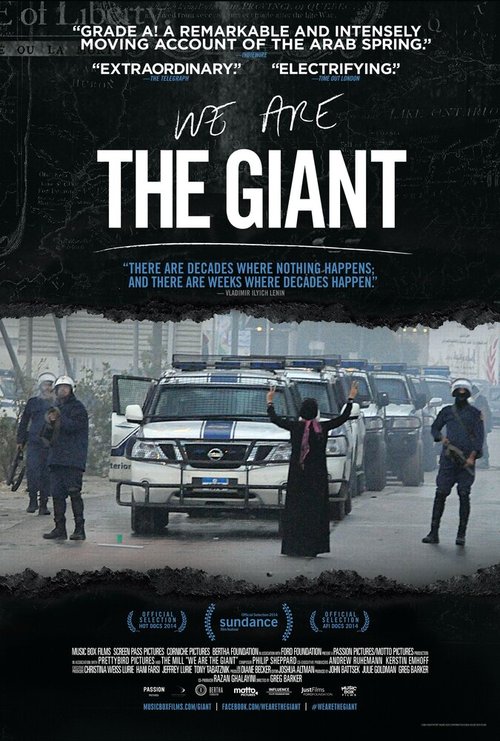 We Are the Giant скачать