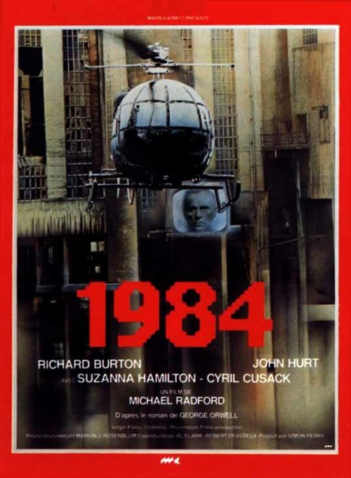 1984 скачать