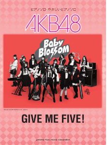 AKB48: Дай пять! скачать