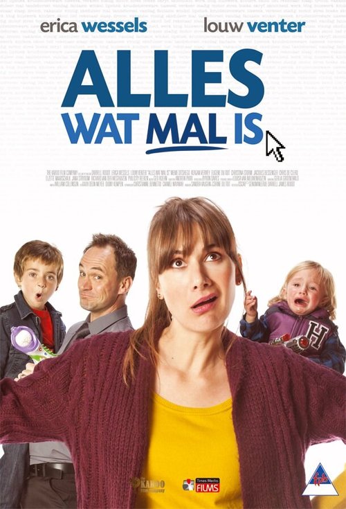 Постер фильма Alles Wat Mal Is