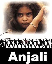 Постер фильма Anjali