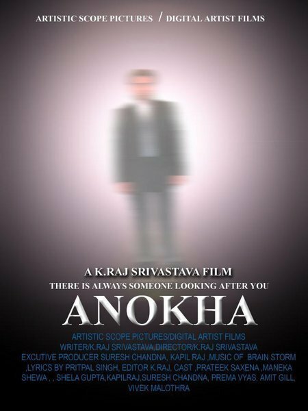 Постер фильма Anokha