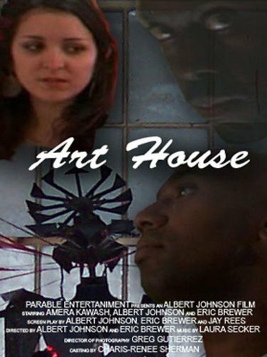 Постер фильма ArtHouse