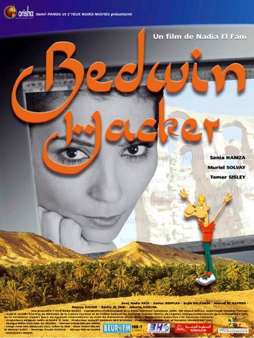 Bedwin Hacker скачать