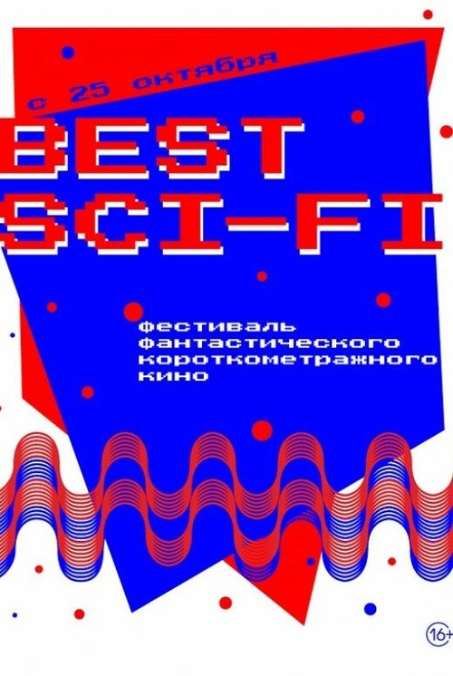 Best Sci-Fi скачать