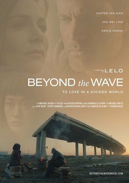 Beyond the Wave скачать