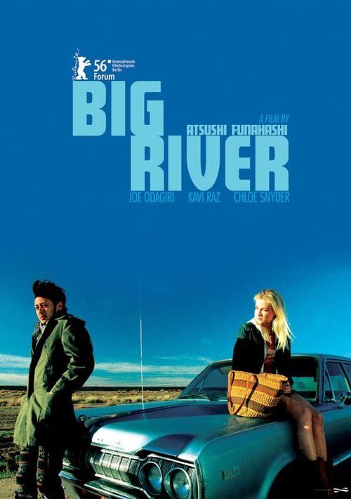 Постер фильма Big River