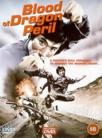 Постер фильма Blood of the Dragon Peril