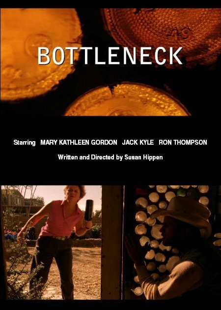 Bottleneck скачать