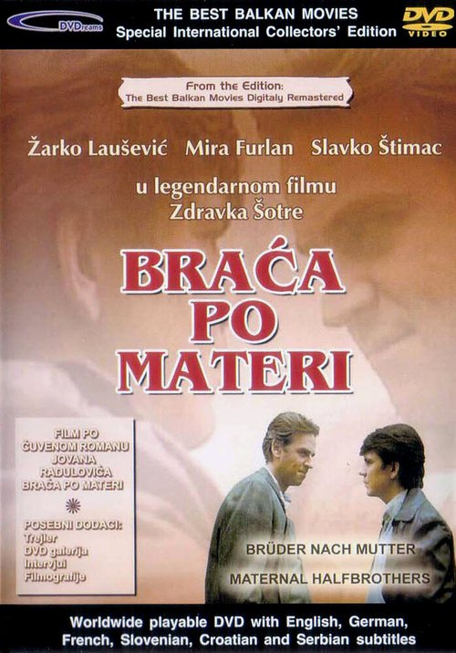 Braca po materi скачать