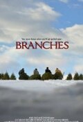 Branches скачать