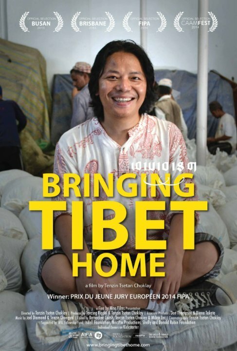 Постер фильма Bringing Tibet Home