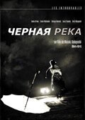 Постер фильма Черная река