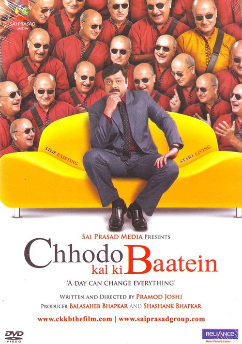 Постер фильма Chhodo Kal Ki Baatein