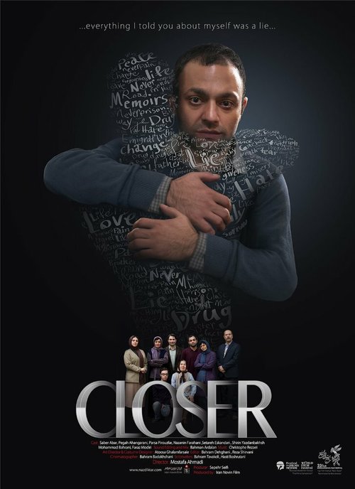 Closer скачать