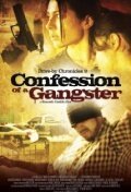 Постер фильма Confession of a Gangster