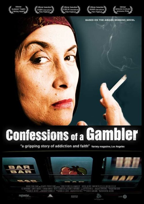 Confessions of a Gambler скачать