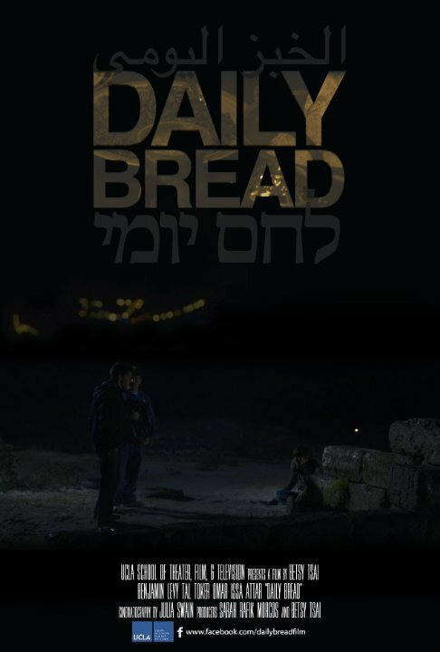 Daily Bread скачать