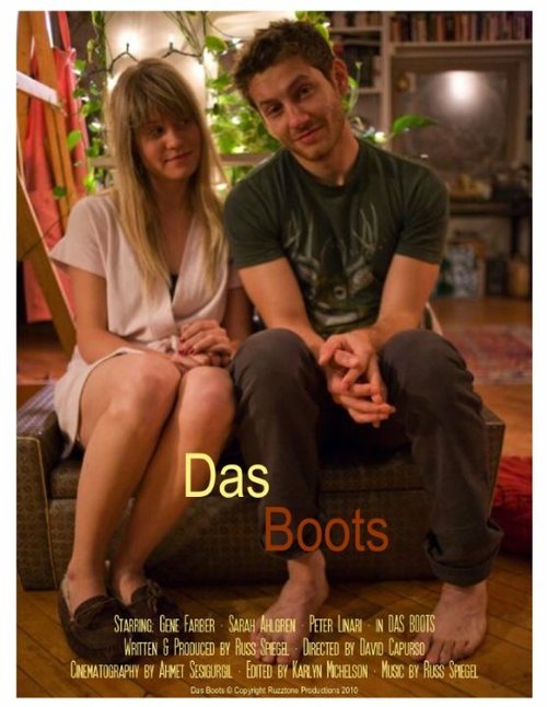 Das Boots скачать