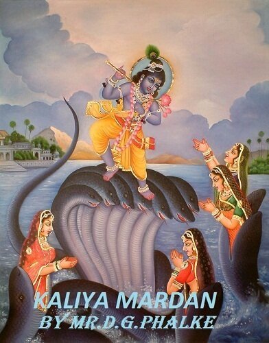 Детство Кришны скачать