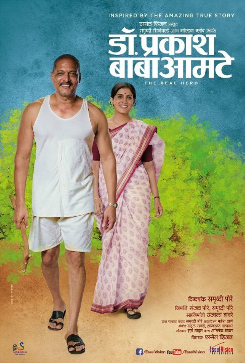 Dr. Prakash Baba Amte: The Real Hero скачать