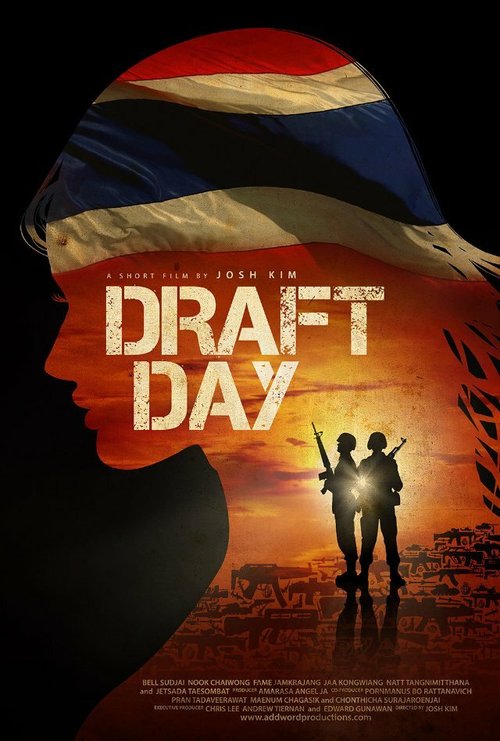 Постер фильма Draft Day