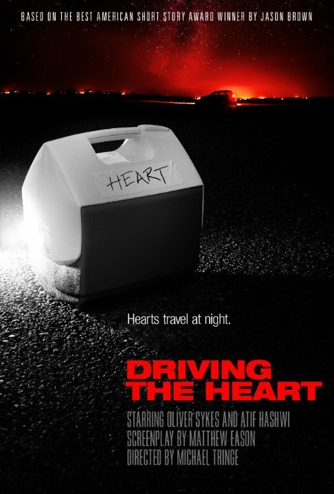 Постер фильма Driving the Heart