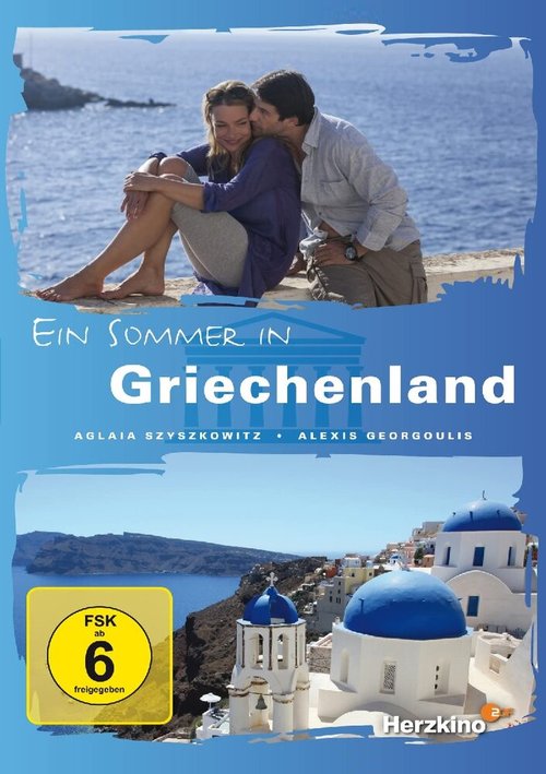 Ein Sommer in Griechenland скачать