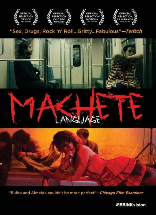 Постер фильма El lenguaje de los machetes