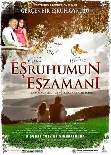 Esruhumun eszamani скачать