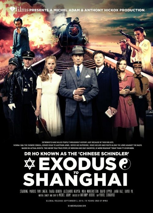 Постер фильма Exodus to Shanghai