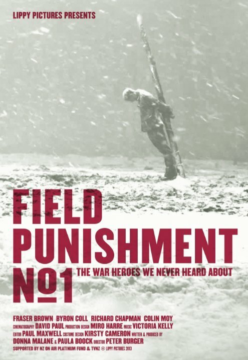 Field Punishment No.1 скачать