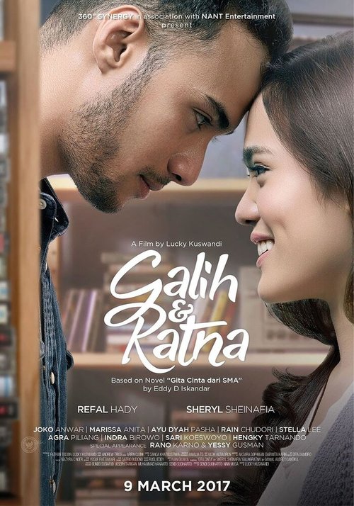 Постер фильма Galih dan Ratna