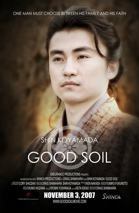 Постер фильма Good Soil