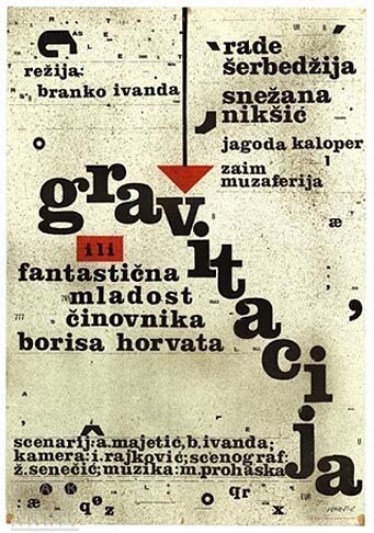 Gravitacija ili fantasticna mladost cinovnika Borisa Horvata скачать