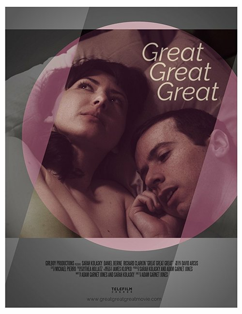 Постер фильма Great Great Great