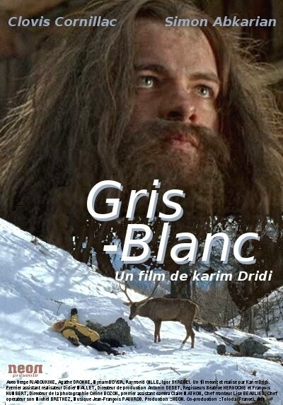 Gris blanc скачать