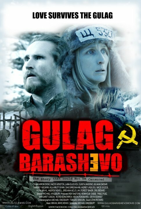 Gulag Barashevo скачать