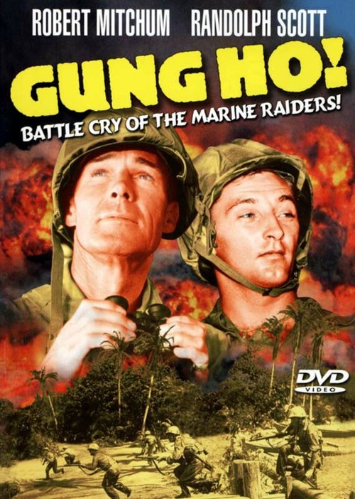 Постер фильма 'Gung Ho!': The Story of Carlson's Makin Island Raiders