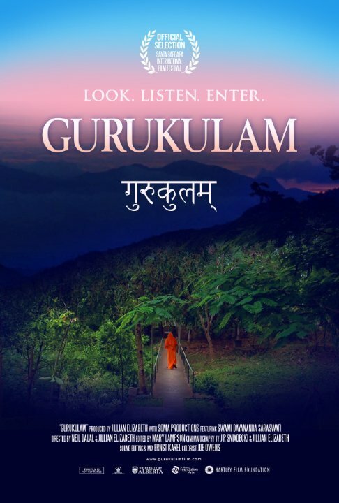 Gurukulam скачать