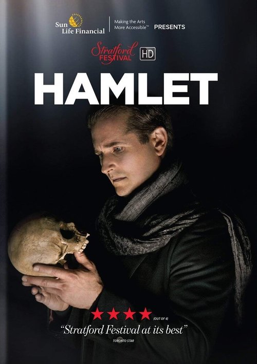 Hamlet скачать