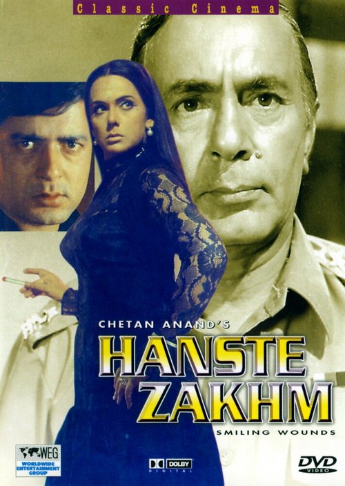 Hanste Zakhm скачать