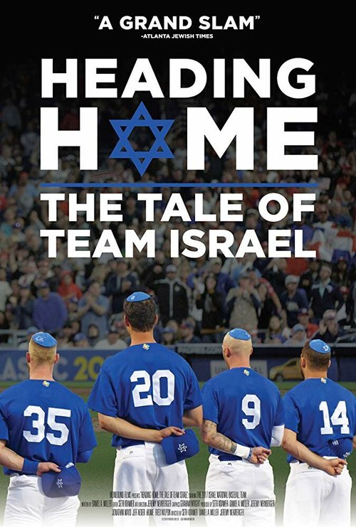 Heading Home: The Tale of Team Israel скачать