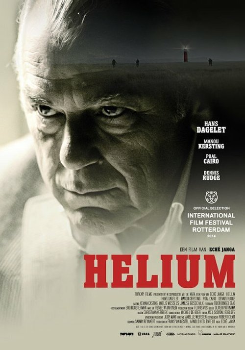 Helium скачать