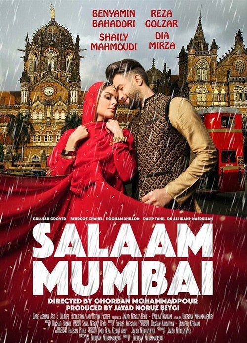 Hello Mumbai: Salaam Mumbai скачать