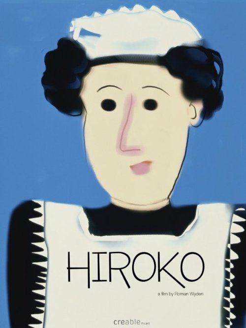 Постер фильма Hiroko